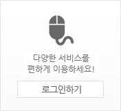 로그인하기